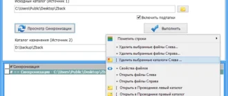 Aktivatsiya Zback 2.85.0b Portable By Kopejkin.webp
