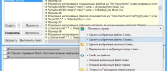 Aktivatsiya Zback 2.87.0b Portable By Kopejkin.webp