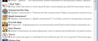 Aktivatsiya Zello 1.57.webp