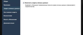 Aktivatsiya Zemana Antilogger 2.50.204.133.jpg
