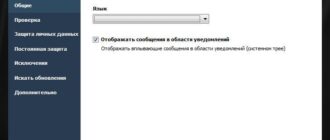 Aktivatsiya Zemana Antilogger 2.50.204.83.jpg