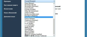 Aktivatsiya Zemana Antimalware Free 3.2.15.webp
