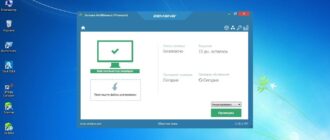 Aktivatsiya Zemana Antimalware Premium 2.19.2.797 Final Portable.jpg