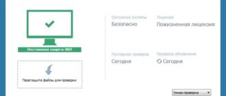 Aktivatsiya Zemana Antimalware Premium 2.21.2.465 Repack By Dakov.jpg