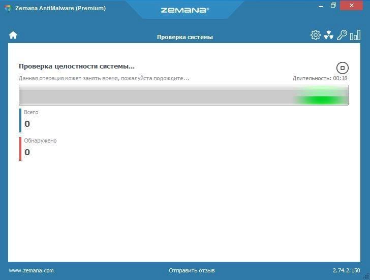 Aktivatsiya Zemana Antimalware Premium 2.74.2.150 Repack By Envyme.webp