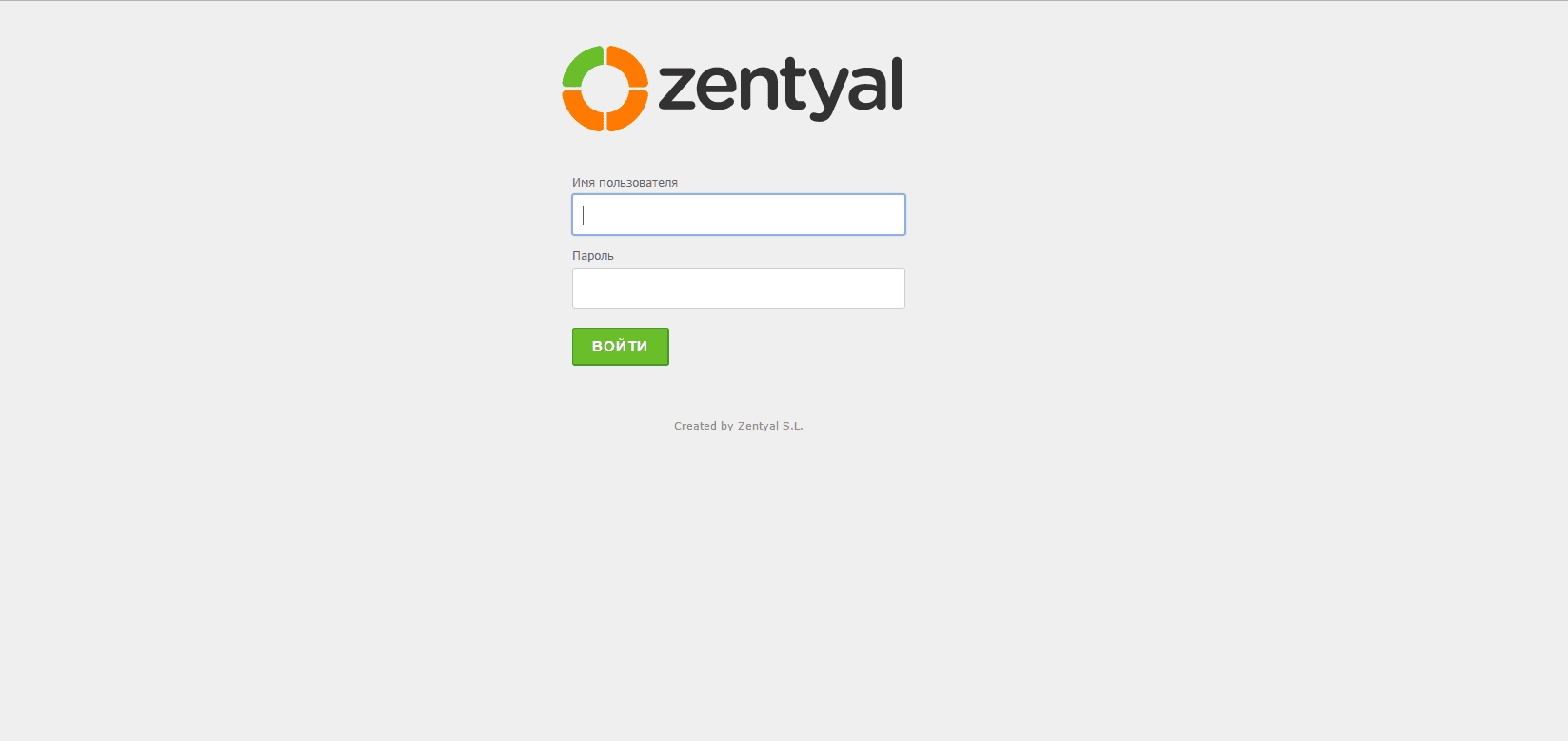 Aktivatsiya Zentyal Server 5.0 1xdvd.webp