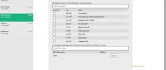 Aktivatsiya Zettlr 3.4.3.webp
