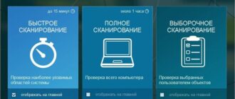 Aktivatsiya Zillya Antivirus Besplatnyi 2.0.1075.0.jpg