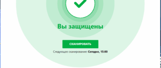 Aktivatsiya Zonealarm Extreme Security Nextgen 3.3.407.0.png