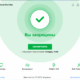 Aktivatsiya Zonealarm Extreme Security Nextgen 3.3.407.0.png