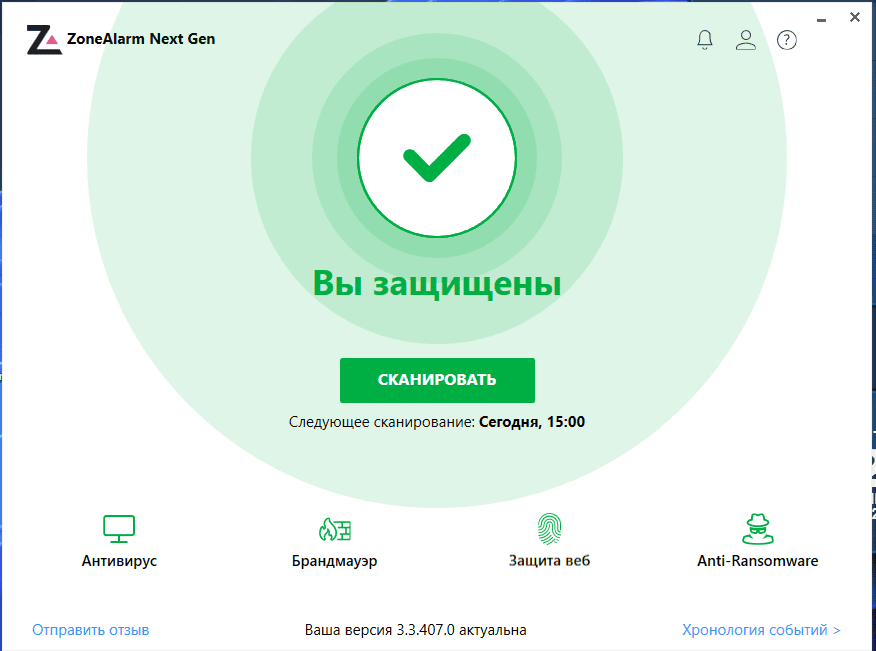 Aktivatsiya Zonealarm Extreme Security Nextgen 3.3.407.0.png