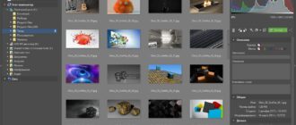 Aktivatsiya Zoner Photo Studio Pro 18 Build 4.jpg