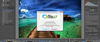 Aktivatsiya Zoner Photo Studio Professional 17 Build 12.webp
