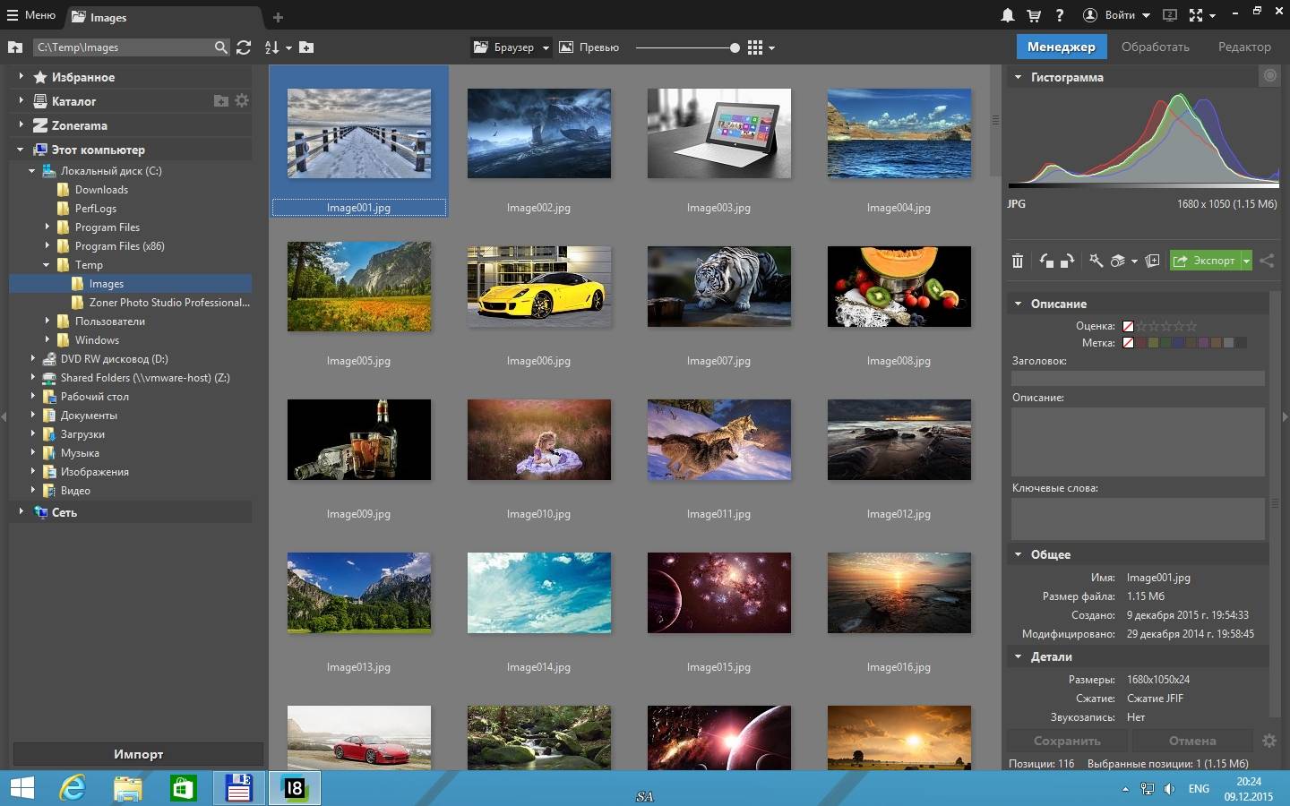 Aktivatsiya Zoner Photo Studio Professional 18 Build 6 Repack By Kpojiuk.jpg