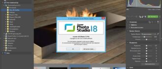 Aktivatsiya Zoner Photo Studio Professional 18 Build 7 Repack By Kpojiuk.jpg