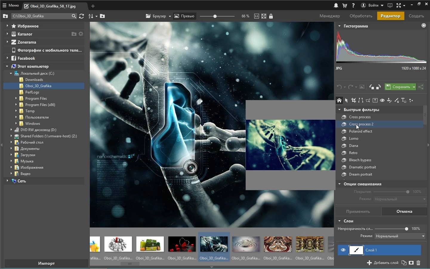 Aktivatsiya Zoner Photo Studio Professional 19.1610.2.6 Repack By Kpojiuk.webp