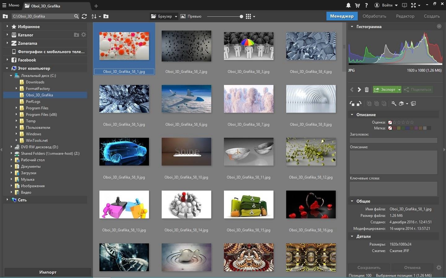 Aktivatsiya Zoner Photo Studio X 19.1612.2.11 Repack By Kpojiuk.webp