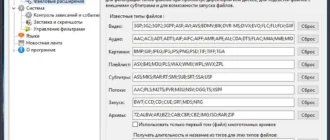 Aktivatsiya Zoom Player Max 12.5 Build 1250 Final Repack By Dakov.webp