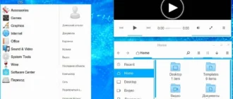 Aktivatsiya Zorin Os 10.0 Core Edition 2xdvd.webp