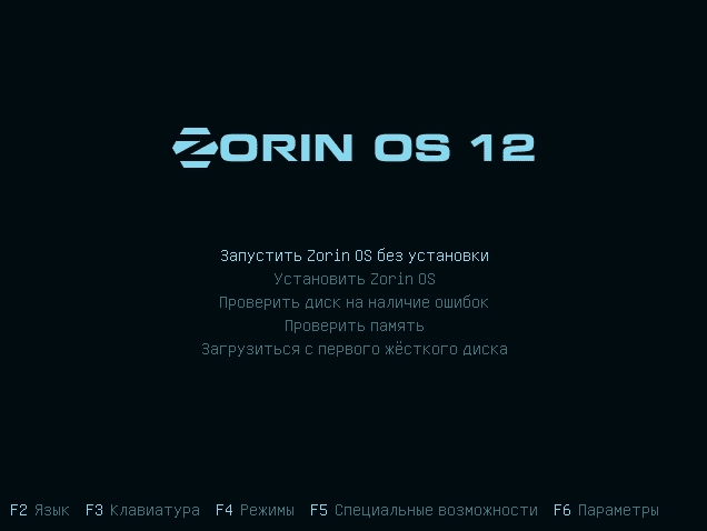 Aktivatsiya Zorin Os 12 Ultimate.webp