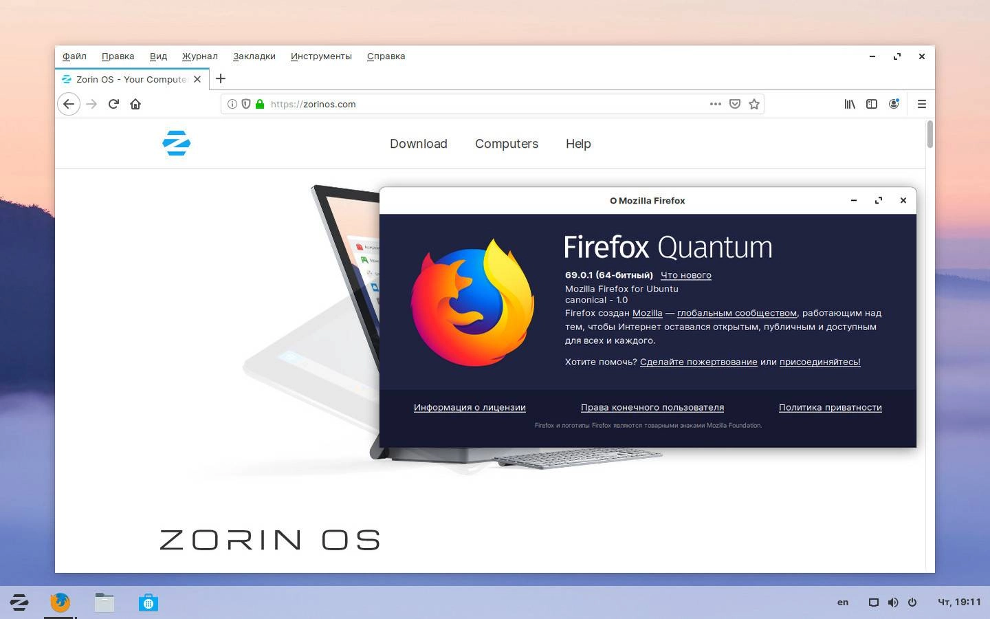 Aktivatsiya Zorin Os 15 Ultimate 1xdvd.webp