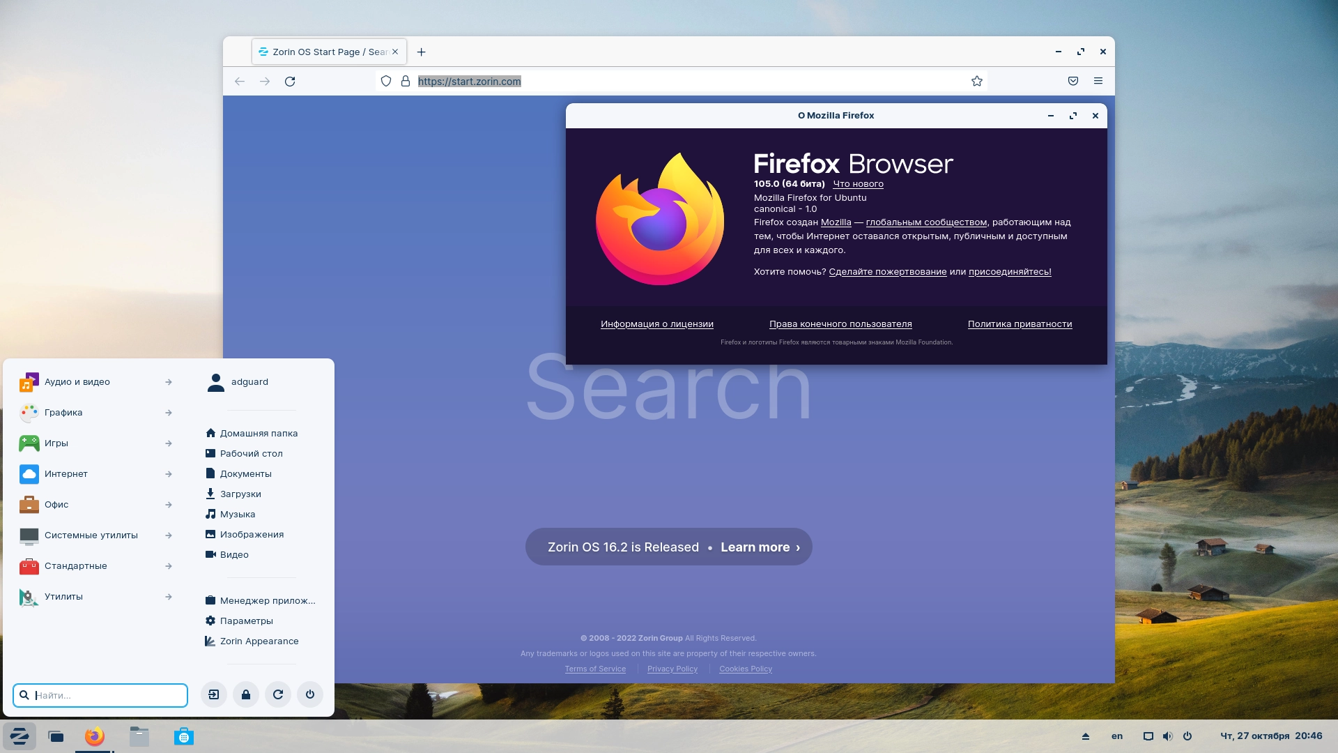 Aktivatsiya Zorin Os 16.2 Propro Lite 2xdvd.webp