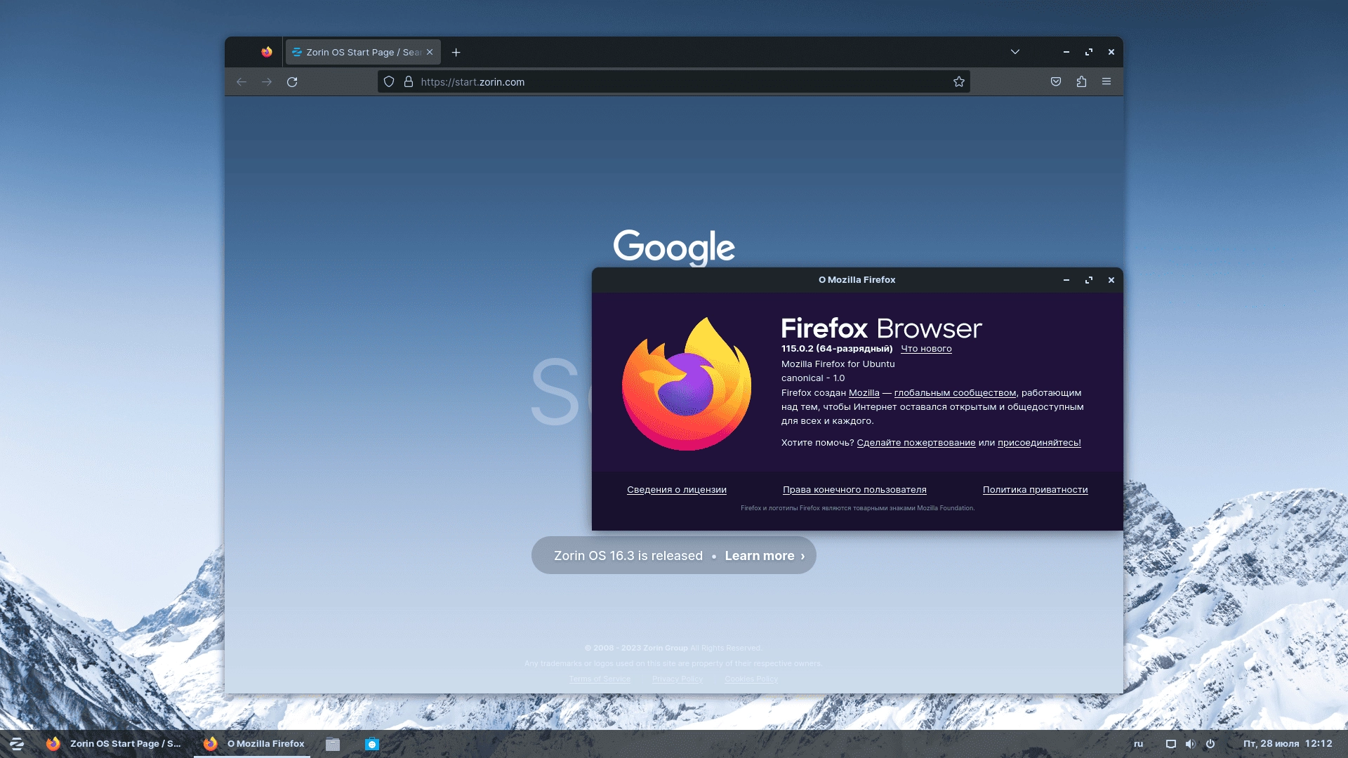 Aktivatsiya Zorin Os 17 Pro Core 2xdvd.webp