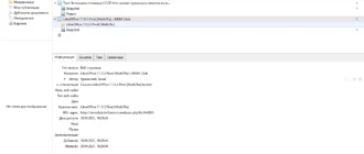 Aktivatsiya Zotero 5.0.95.1.webp