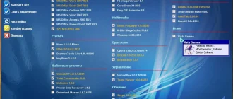 Aktivatsiya Zver Wpi V.5.0 Dvd.webp