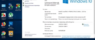 Aktivatsiya Zver Windows 10 Enterprise Ltsc V2019.5 X64 10.0.17763.316.webp