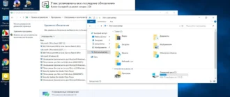Aktivatsiya Zver Windows 10.0.17763.1637 Enterprise Ltsc Version 1809 X64.webp