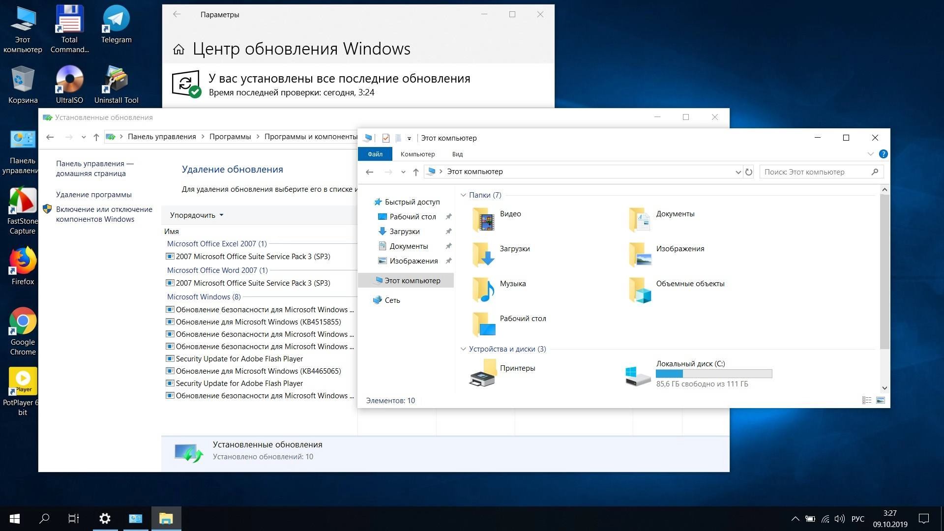 Aktivatsiya Zver Windows 10.0.17763.1637 Enterprise Ltsc Version 1809 X64.webp