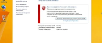 Aktivatsiya Zver Windows 8.1 Pro X64 V2016.3.webp
