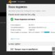 Aktivatsiya Avast Internet Security 10.0.2208 Final.jpg