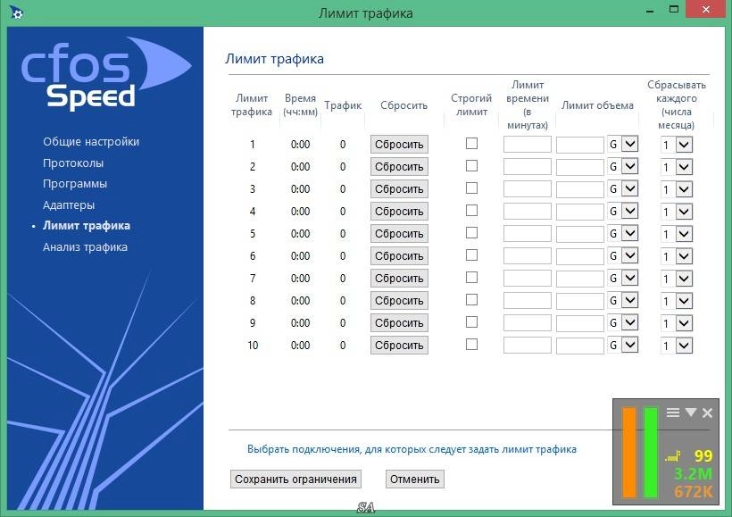 Aktivatsiya Cfosspeed 10.14 Build 2274 Final Repack By Kpojiuk.webp