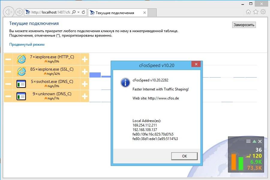 Aktivatsiya Cfosspeed 10.20 Build 2282 Final Repack By Kpojiuk.webp
