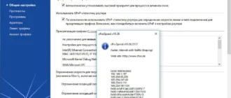 Aktivatsiya Cfosspeed 12.51.2533 13.1.3001 Repack By Elchupacabra.webp