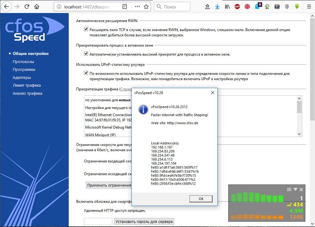 Aktivatsiya Cfosspeed 12.51.2533 13.1.3001 Repack By Elchupacabra.webp