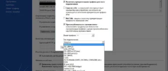 Aktivatsiya Cfosspeed 9.64 Build 2144 Final.webp