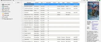 Aktivatsiya Calibre 2.3 Portable.webp