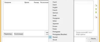 Aktivatsiya Cdrtfe 1.5.5 Portable.webp