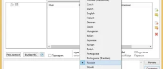 Aktivatsiya Cdrtfe 1.5.6 Portable.webp
