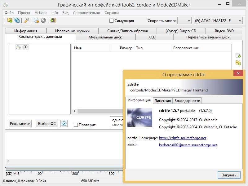 Aktivatsiya Cdrtfe 1.5.8 Portable.webp