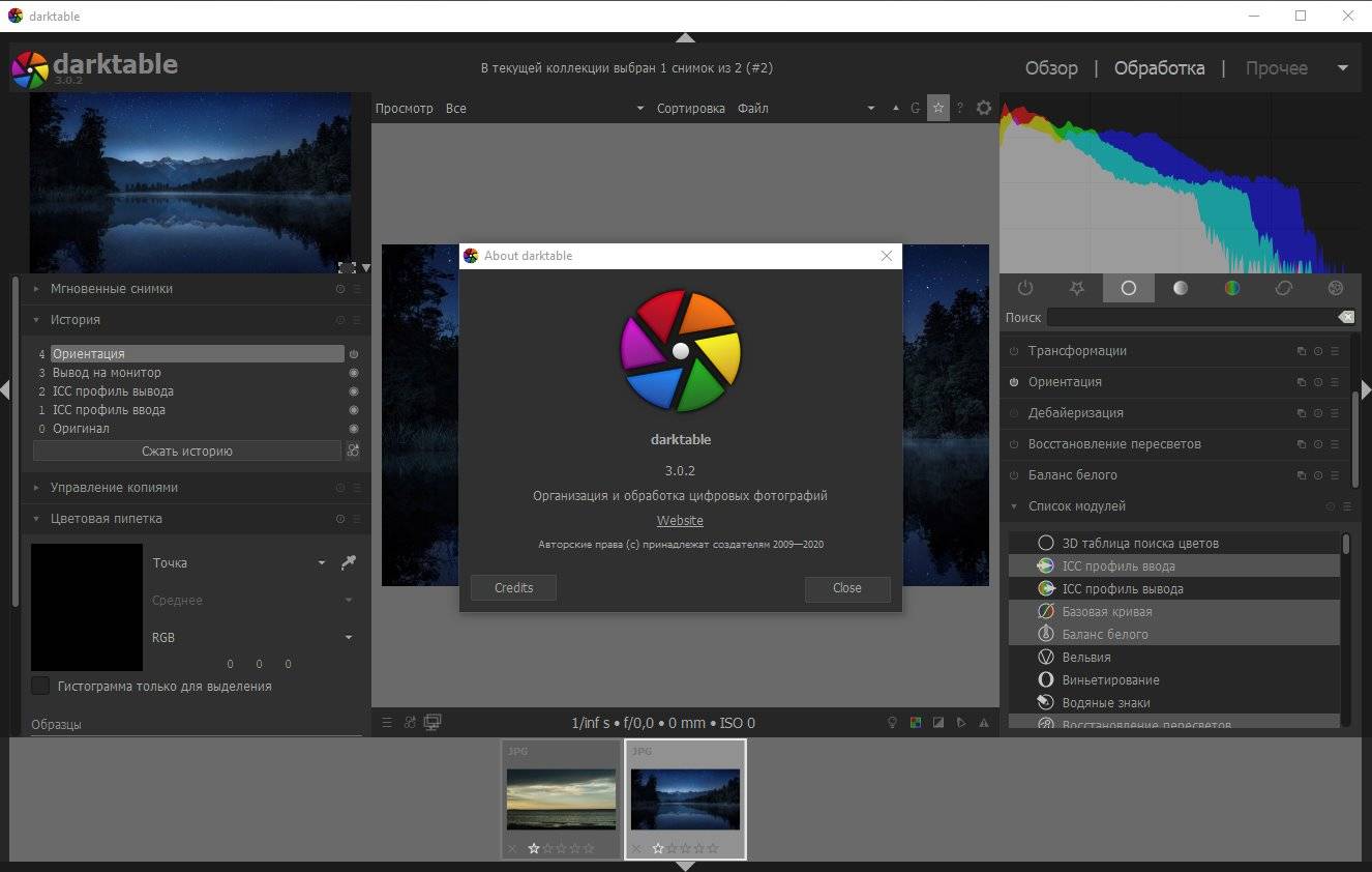 Aktivatsiya Darktable 4.8.1.jpg