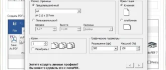 Aktivatsiya Dopdf 11.9.489 Free.webp