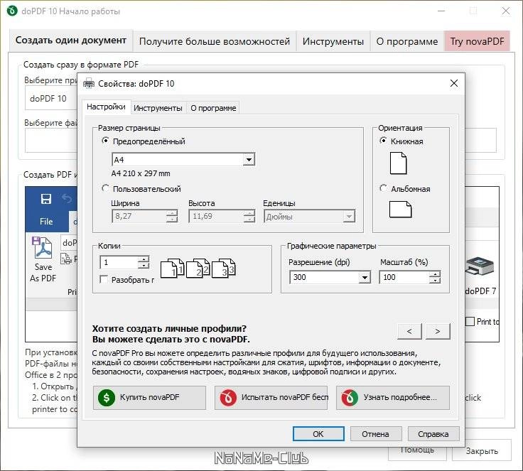 Aktivatsiya Dopdf 11.9.489 Free.webp