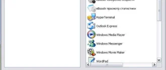 Aktivatsiya Eboostr Pro 4.5.0.575.webp