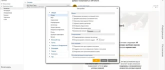 Aktivatsiya Em Client Pro 10.0.3351.0 Repack By Kpojiuk.webp