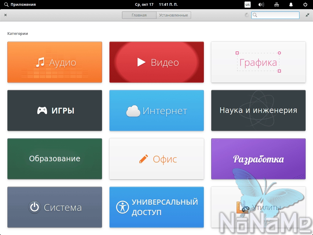 Aktivatsiya Elementary Os 5.0 Juno 1xdvd.webp