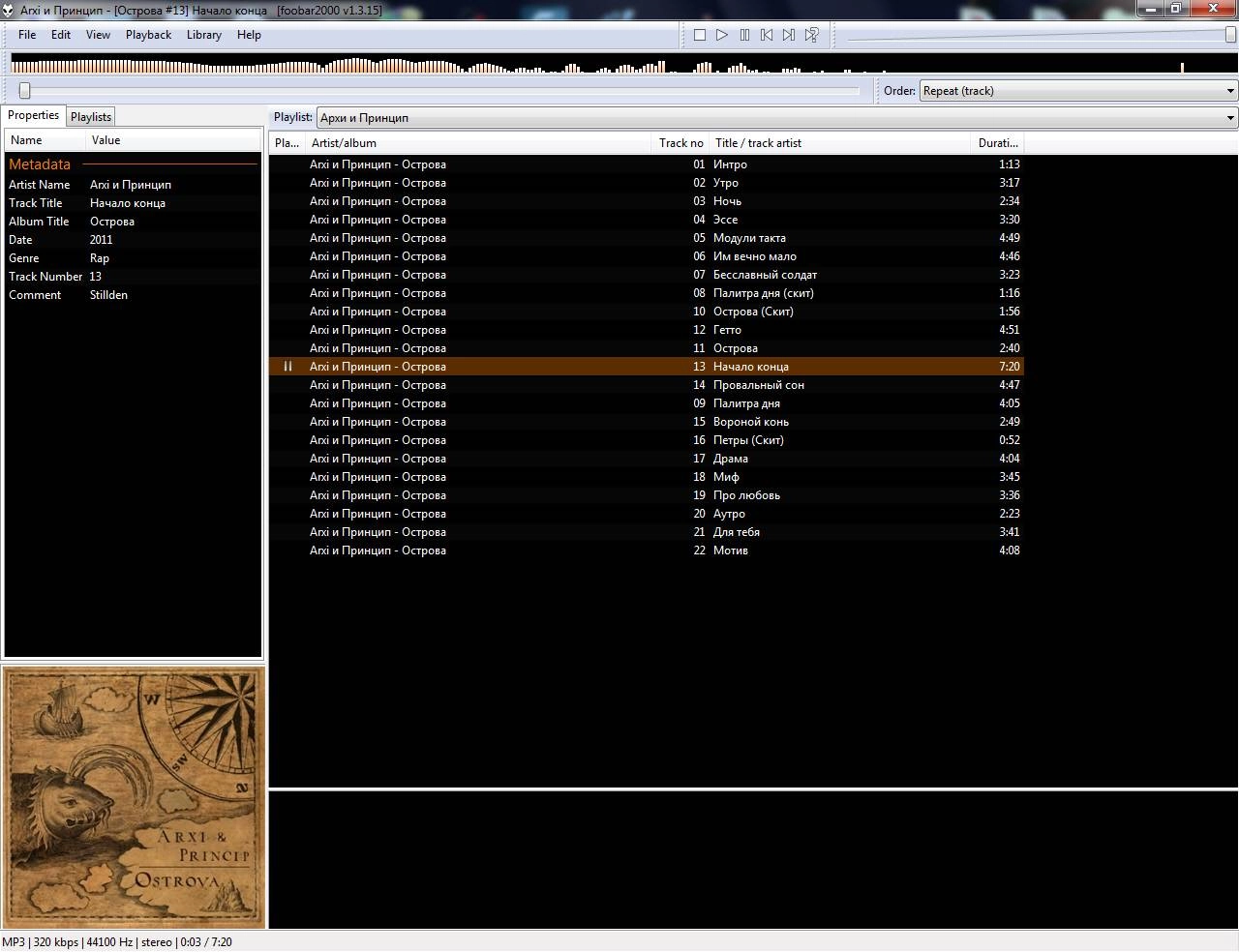 Aktivatsiya Foobar2000 1.3.15 Stable Portable.webp
